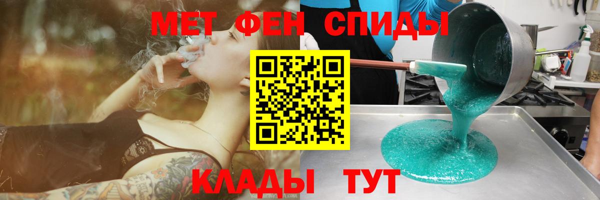 АМФЕТАМИН 98% Джанкой