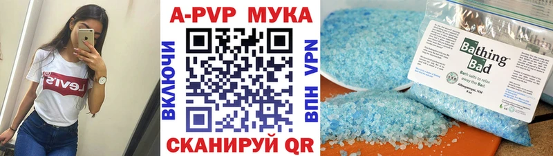 купить наркотик  Джанкой  hydra рабочий сайт  APVP Соль 