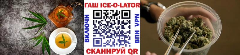 где продают Джанкой Canna-Cookies конопля