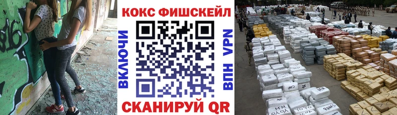 цены   Джанкой  Кокаин 98% 