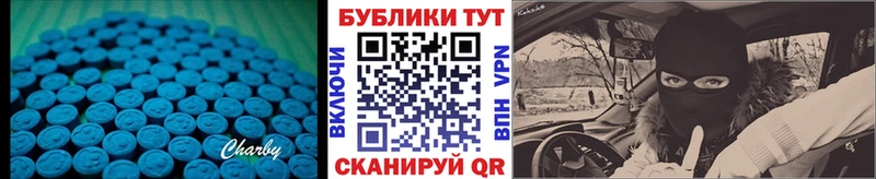 Ecstasy Philipp Plein Джанкой
