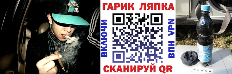 ГАШИШ индика сатива  как найти   Джанкой 