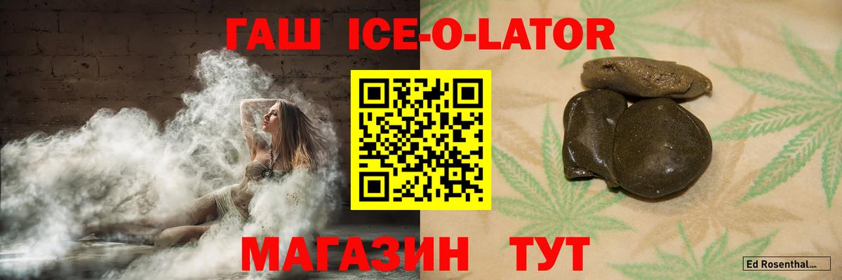 Гашиш hashish Джанкой
