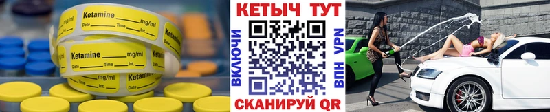MEGA как войти  Джанкой  Кетамин ketamine  сколько стоит 