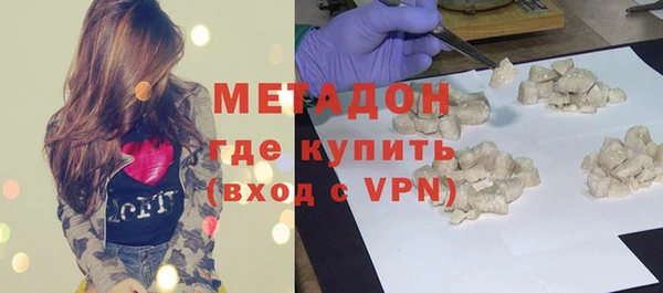 COCAINE Алексеевка