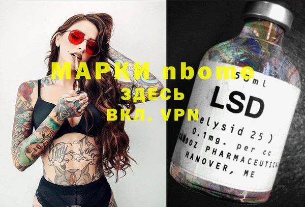 герыч Алзамай