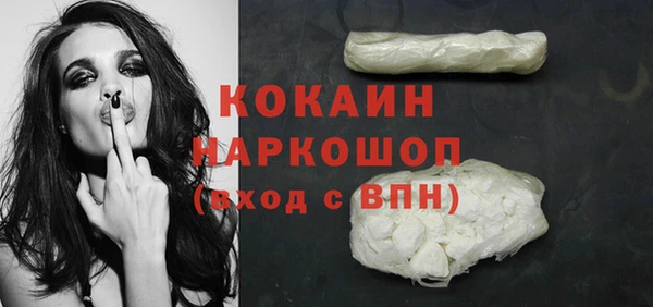 COCAINE Алексеевка