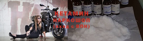 COCAINE Алексеевка