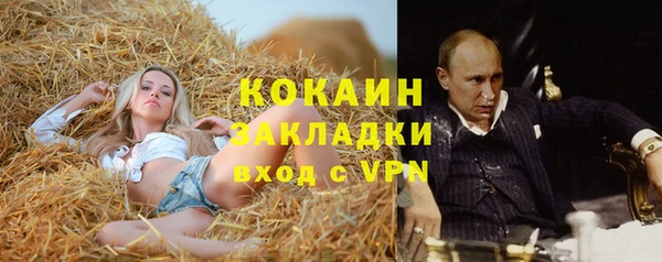COCAINE Алексеевка