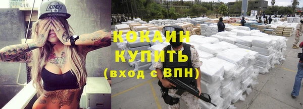 COCAINE Алексеевка