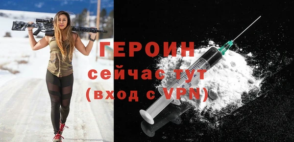 герыч Алзамай