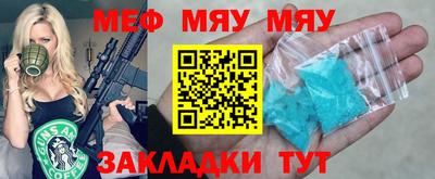 jwh Кумертау