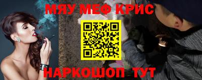 СК Кунгур