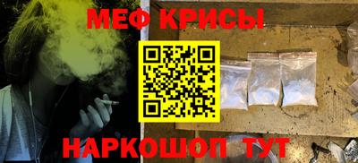 СК Кунгур