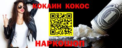 героин Кулебаки