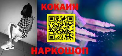 СК Кунгур