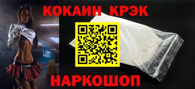 СК Кунгур