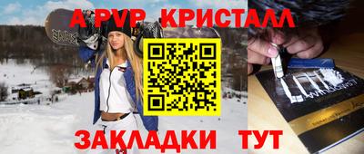 СК Кунгур