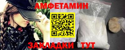 соль ск Ликино-Дулёво