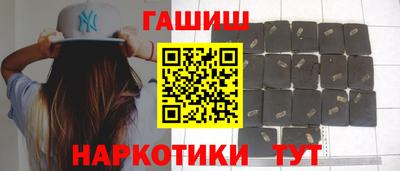героин Кулебаки