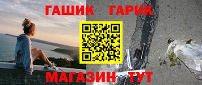 героин Кулебаки