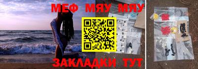 СК Кунгур
