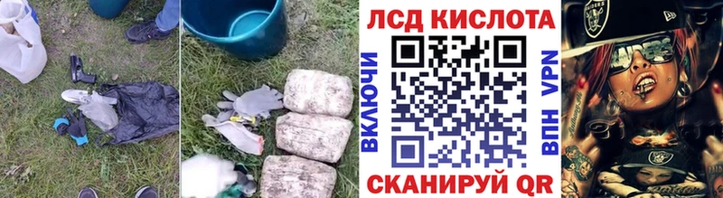 сайты даркнета как зайти  где купить наркоту  Джанкой  LSD-25 экстази кислота 