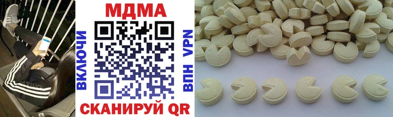 МДМА кристаллы  Джанкой 