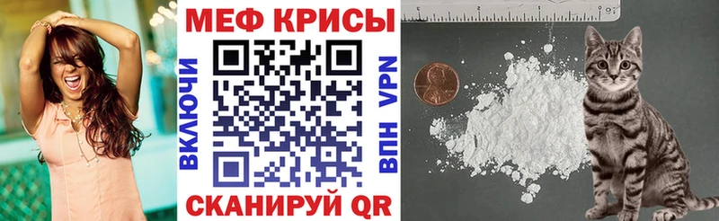 МЕФ mephedrone  Джанкой 