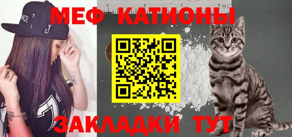 МЕФ  Джанкой