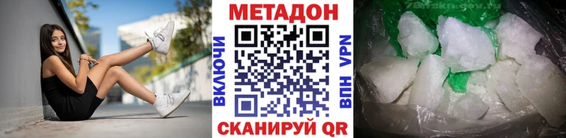 как найти кракен онион Метадон мёд Джанкой