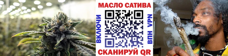 купить наркотик  Джанкой  Дистиллят ТГК THC oil 