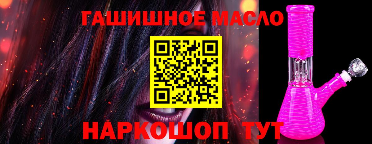 Дистиллят ТГК вейп Джанкой
