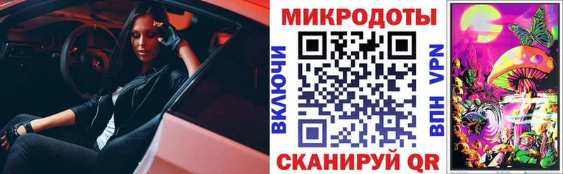 Псилоцибиновые грибы Psilocybine cubensis  купить наркотики цена  Джанкой 