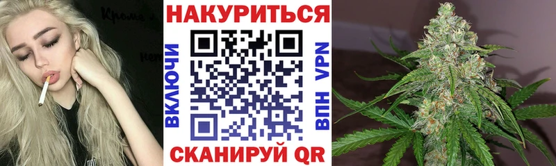 Марихуана марихуана  где купить   Джанкой 