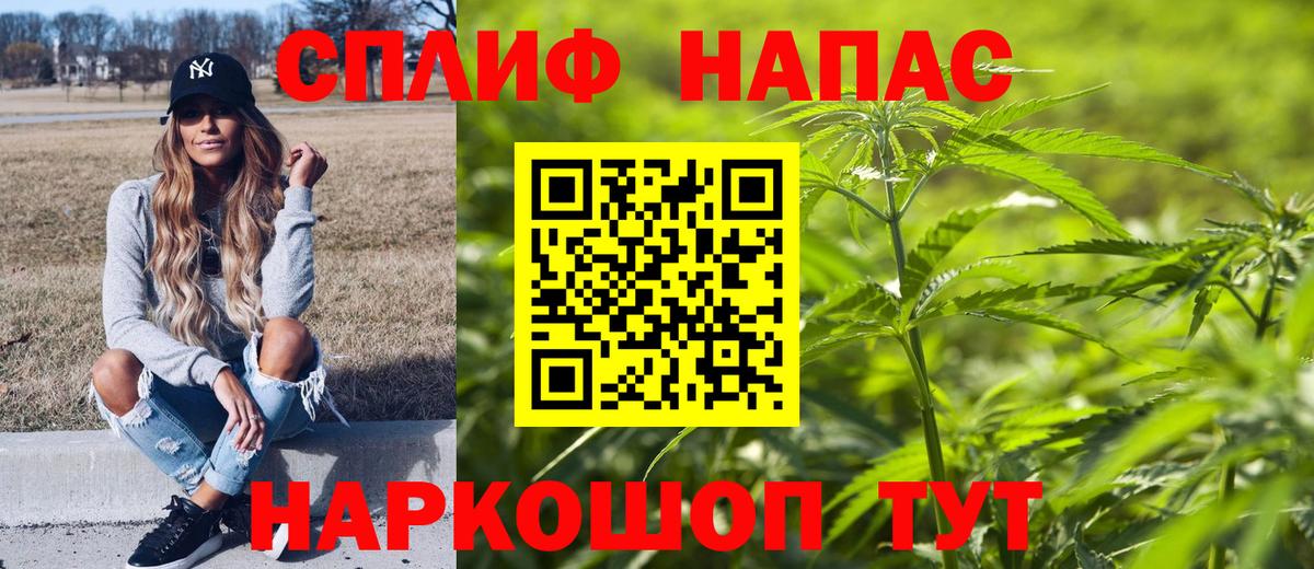 Бошки марихуана AK-47 Джанкой